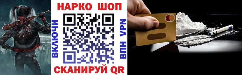 Названия наркотиков Северо-Курильск МЕТАМФЕТАМИН  Cocaine  СК  Каннабис  Меф мяу мяу  гидра как зайти  Гашиш 