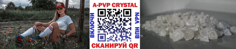 APVP крисы CK  наркотики  Северо-Курильск 