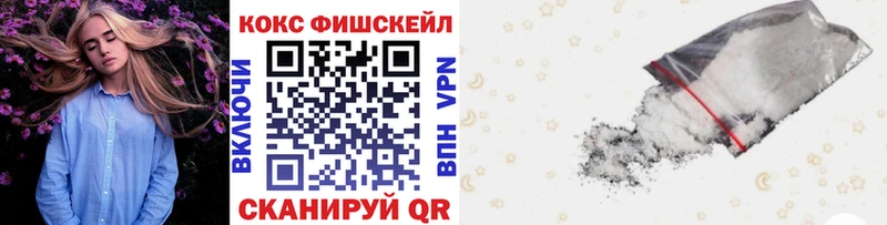 КОКАИН VHQ  Северо-Курильск 