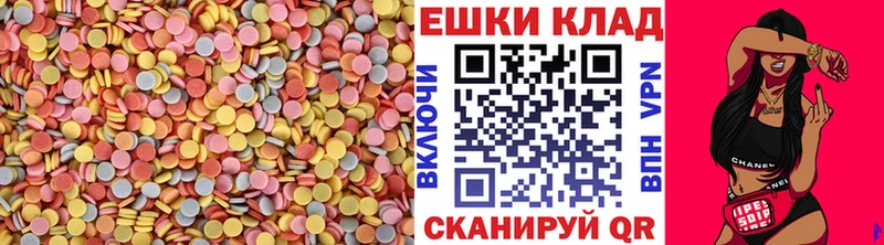 Ecstasy 280мг  закладка  Северо-Курильск 