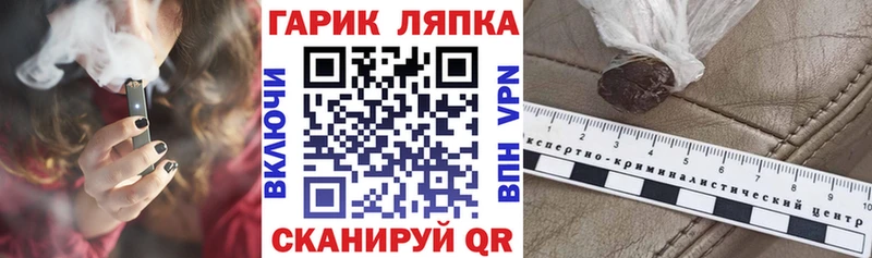 Гашиш Изолятор  где найти   kraken маркетплейс  Северо-Курильск 