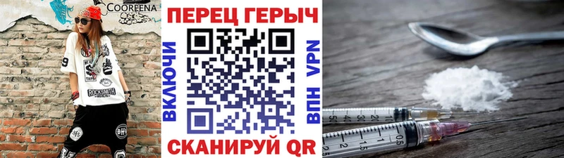 omg вход  Северо-Курильск  ГЕРОИН афганец 