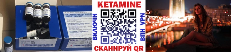 OMG tor  Северо-Курильск  Кетамин ketamine 