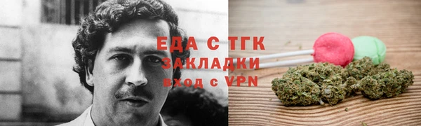 гашиш Надым