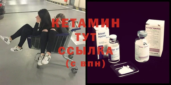 ALPHA-PVP Белая Калитва