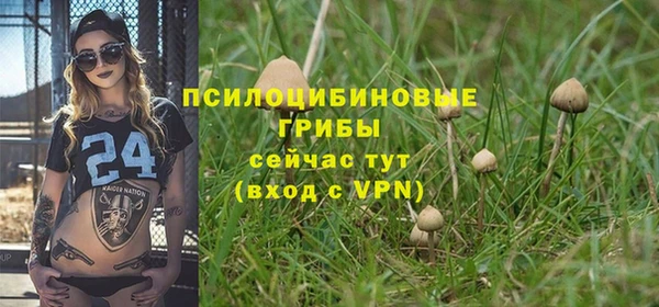 кокаин Навашино