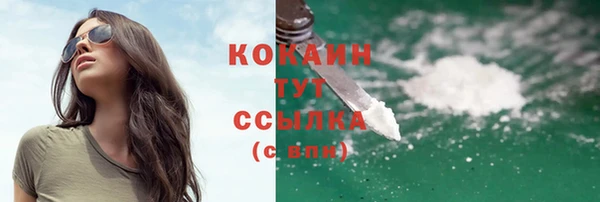 кокаин Навашино