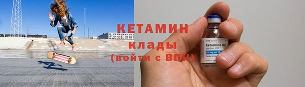 кокаин Навашино