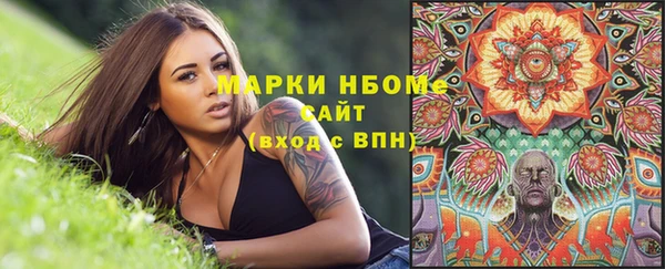 гашиш Надым