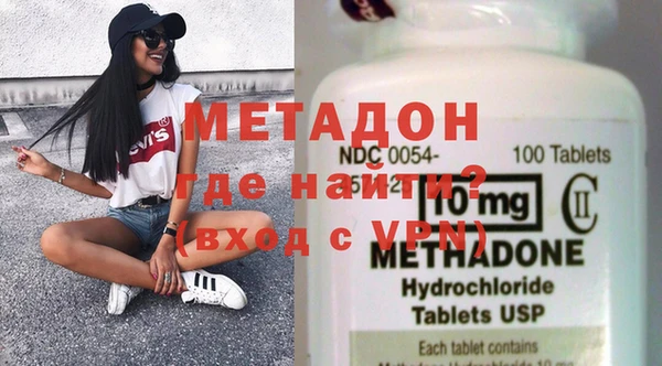 кокаин Навашино