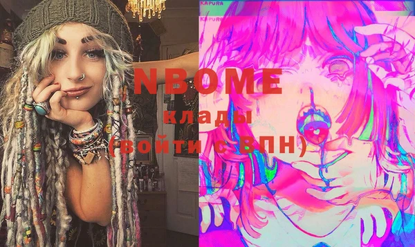 spice Бежецк