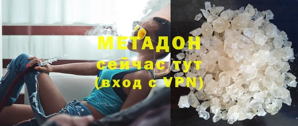 гашиш Надым