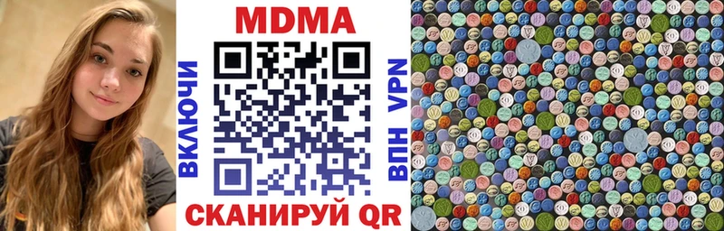 блэк спрут маркетплейс  наркотики  Северо-Курильск  МДМА молли 