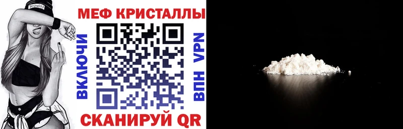 купить наркотик Северо-Курильск Мефедрон 4 MMC