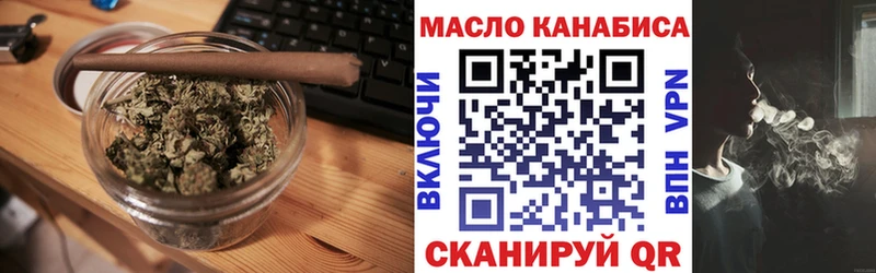 Дистиллят ТГК вейп  Северо-Курильск 