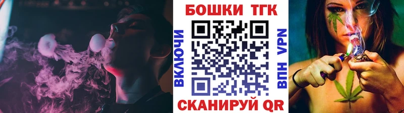 blacksprut   Северо-Курильск  Бошки марихуана планчик  купить наркоту 